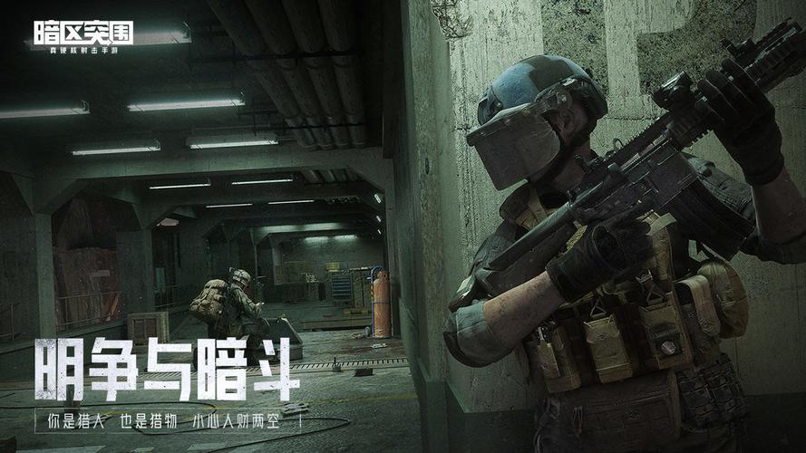 绝地求生开发商新作被外挂毁了 玩家纷纷弃游